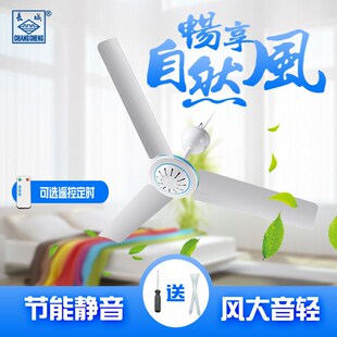 长城静音小吊扇微风扇生宿舍床上电风扇蚊帐吊式卧室家用大风力