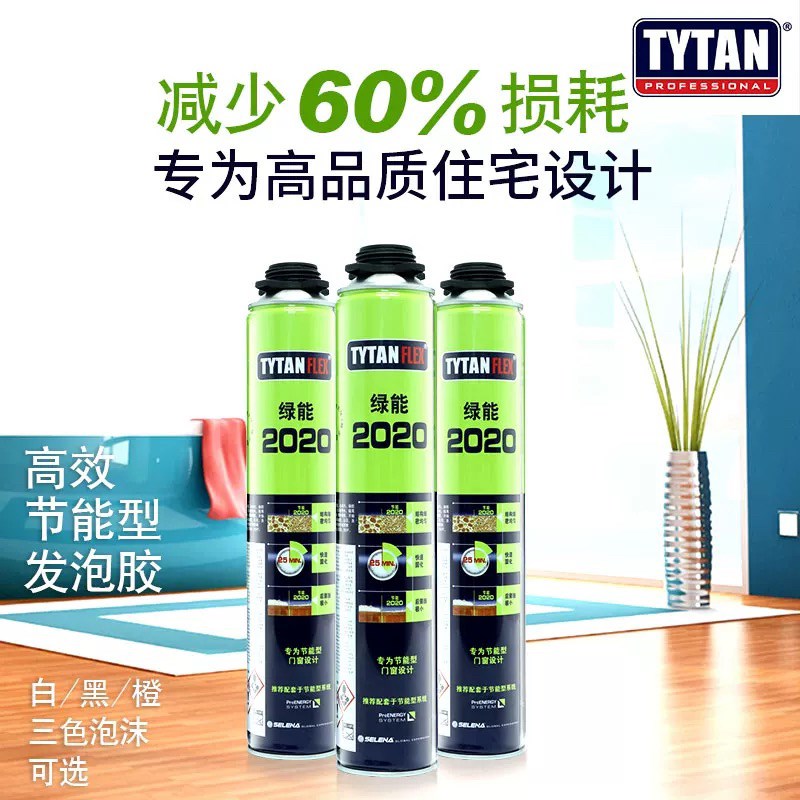赛磊那鱼缸造景发泡胶泡沫填缝门窗隔音密封填膨胀顶泰发泡剂