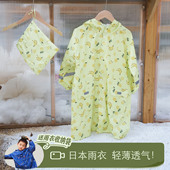 出口儿童雨衣男童水全身0女孩小童幼儿园小生宝宝雨披