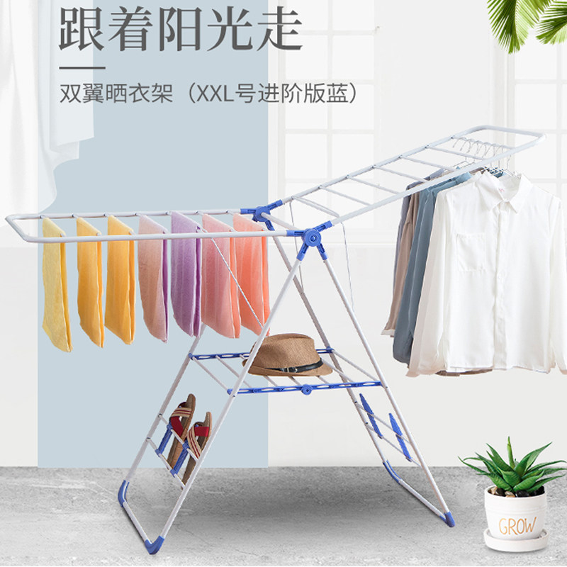 落地可折叠翼晾衣架号晒被架 室内外简易晒衣架婴儿尿布架