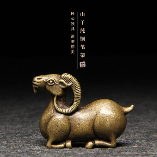 古法铜 羊笔架多功能铜器笔精品笔搁铜镇纸文镇