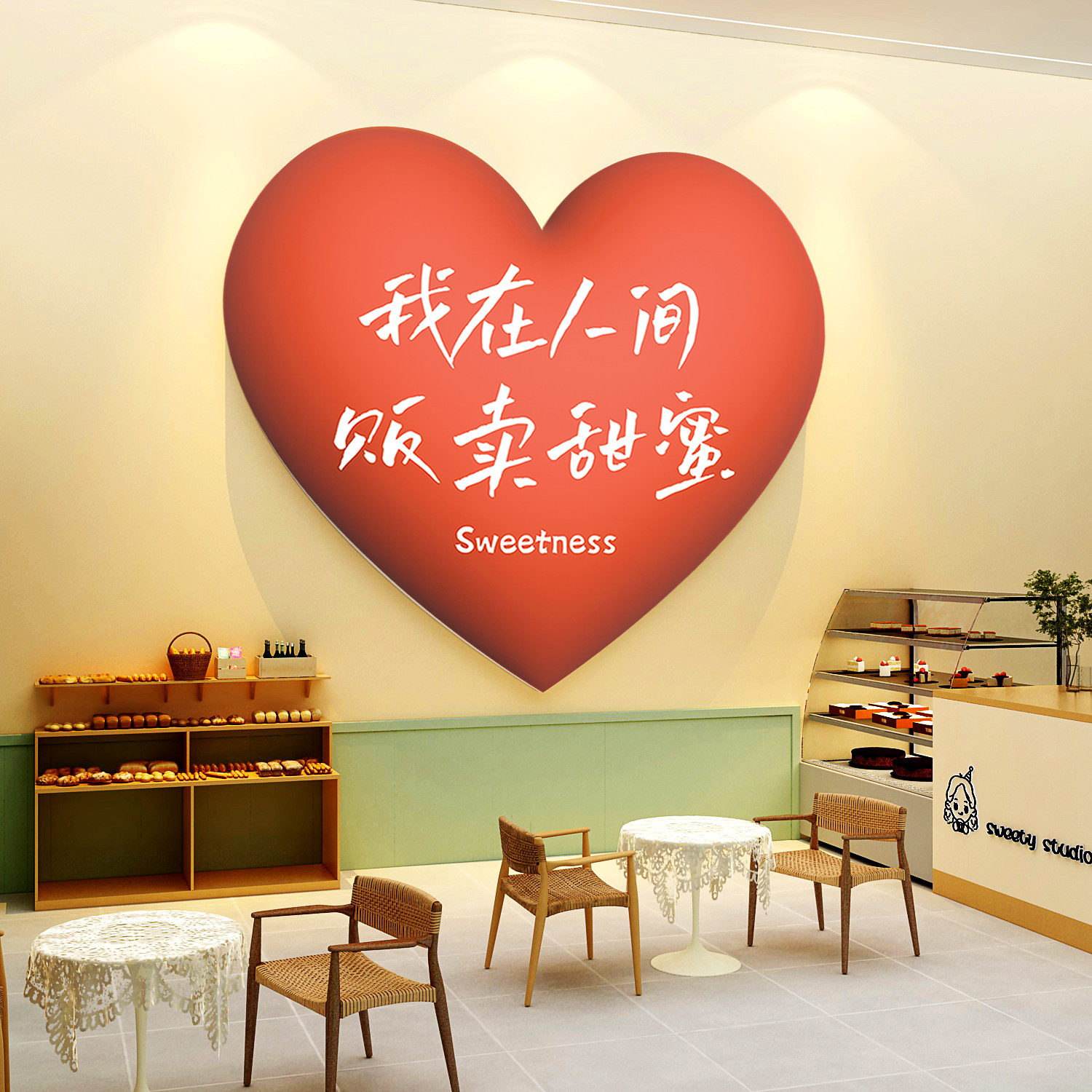 网红蛋糕店装饰面包房烘焙甜品喜糖背景墙布置爱心墙纸画