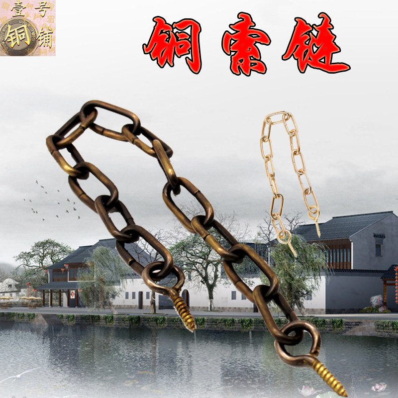 锁链条金色复古链条链条挂件挂钩五金