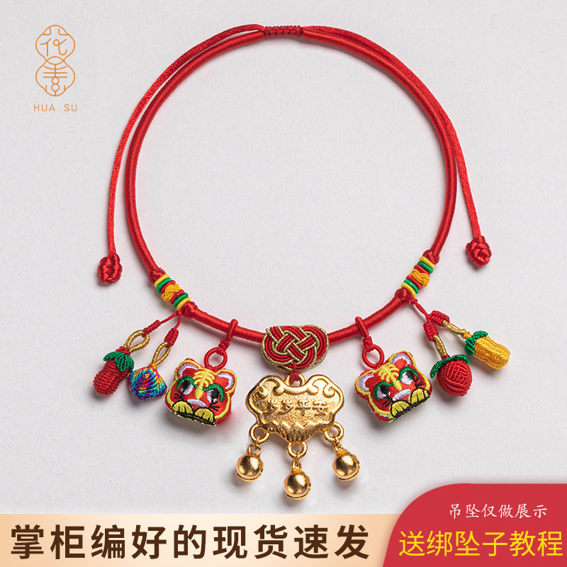 手工编织绳项圈宝宝长命金锁编绳项链绳百岁红绳婴儿童吊坠红挂绳