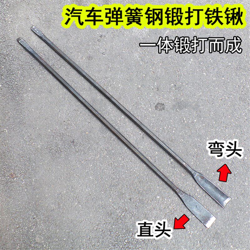 长镐头扁凿手工锻打两用钢柄铁锹洞铲弹簧钢铁锨挖掘工具撬杠树根