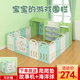 儿童围栏0 00护栏婴儿单片小孩室内折叠宝宝爬行垫栅栏