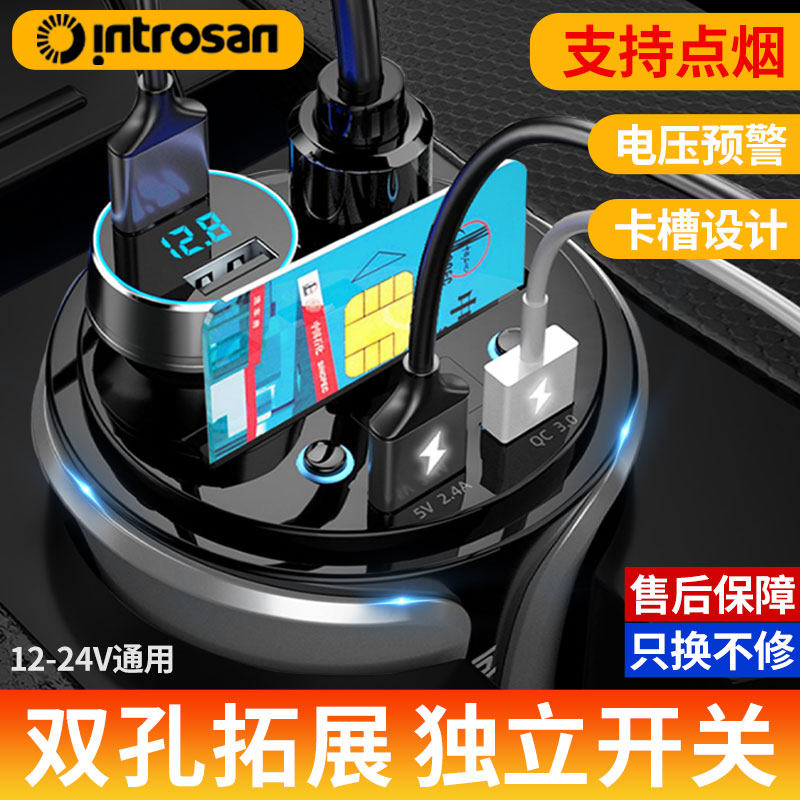 车载电器杯型快一拖三点烟器转换插头汽车多功能杯式车,汽车用品/电子/清洗/改装,车载充电器,淘宝优惠券,粉丝福利购,淘宝优惠卷