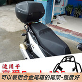 适用国四HJ尾架超级鹰E尾箱支架后备箱后货架子