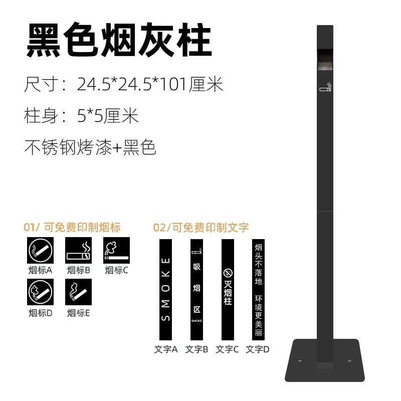 方形立式垃圾桶烟蒂桶灭烟桶烟灰柱烟灰缸吸烟区挂式烟头桶