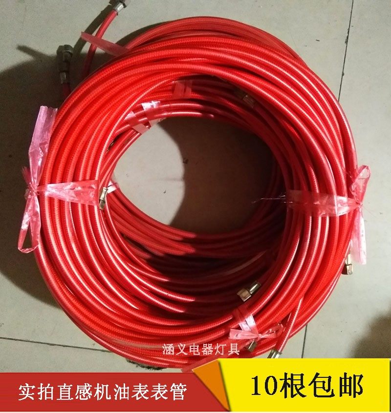 农用车拖拉机小装载机改装车直感机油压力表管尼龙管机油表管
