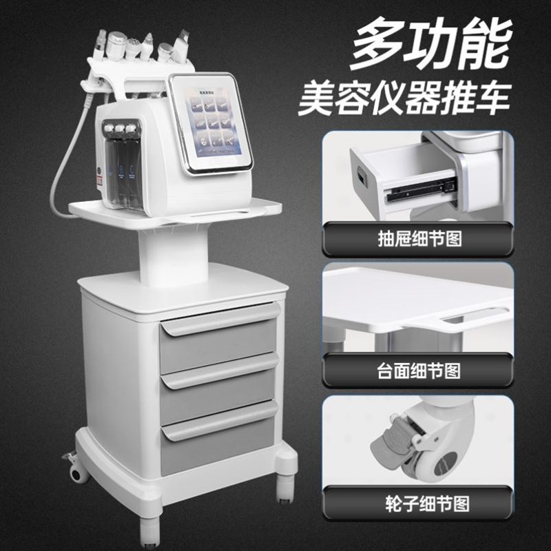 口腔诊所移动置物推车美容仪器底座牙科口扫仪支架推车多功能收纳