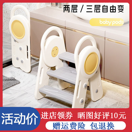 儿童扶手凳宝宝踩脚凳洗手台洗漱洗脸刷牙凳卫生间可折叠