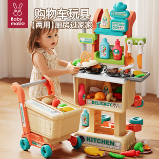 宝宝儿童购物车玩具小推车超市厨房水果切切乐扮家家酒女孩耶诞礼