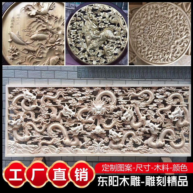 定木头雕花板屏风木品通花板椴木雕立体浮雕手工深雕刻