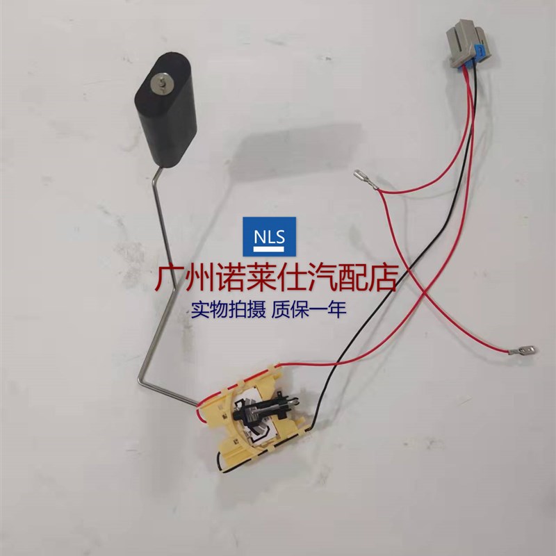 别克新君威君越英朗科鲁兹油箱浮 油位