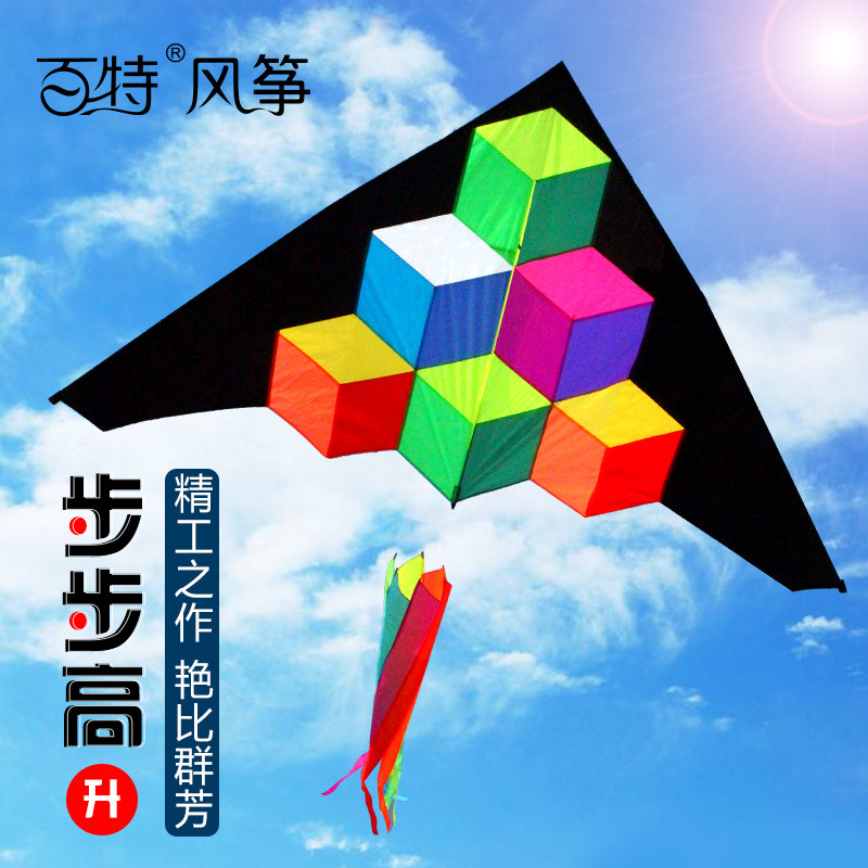 潍坊百特风筝 伞布树脂杆步步风筝 微风风筝平稳好飞