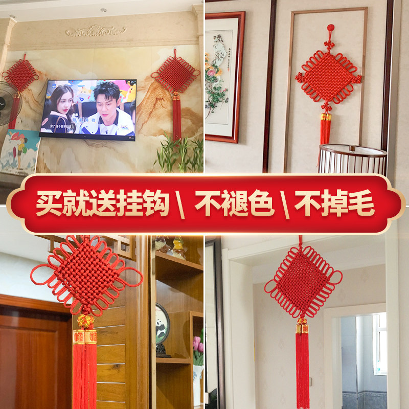中国结挂件大号手工编织同心平安玄关新年吉祥如意结墙壁装饰