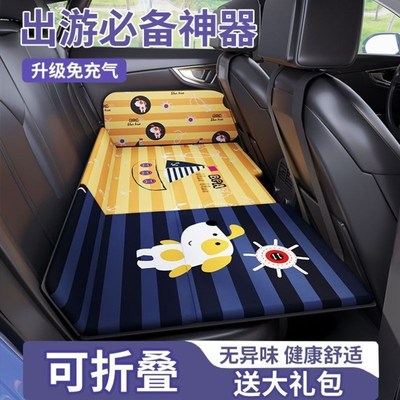 汽车后座填平垫小轿车suv后排座椅睡垫儿童睡觉车载两座旅行床垫