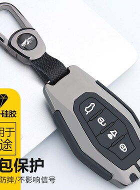 于捷途0u钥匙套00 0 0u汽车包扣壳