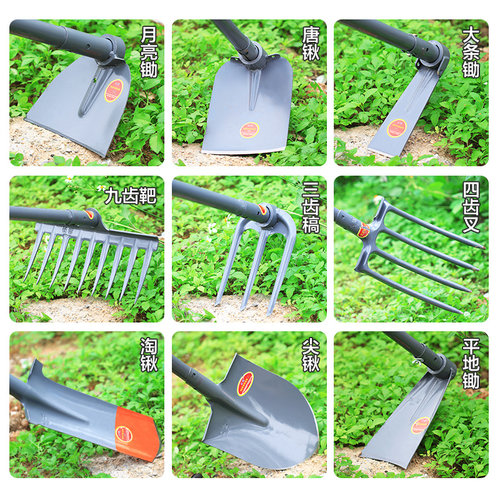 农用户外翻地开铲除草耙铁锹农具种菜种花园艺工具碳钢锄头
