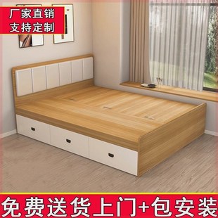 床高箱储物双人床现代简约收纳单人床小户型床箱体定