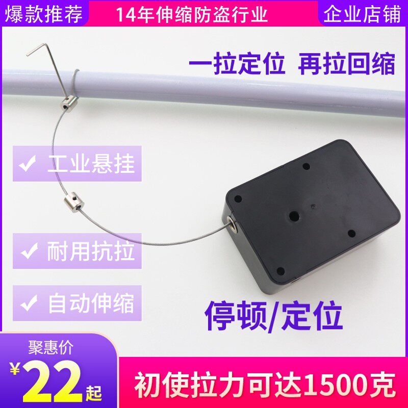 超强拉力停顿定位钢丝绳伸缩拉线盒 自动回缩大拉力挂绳锁收线器