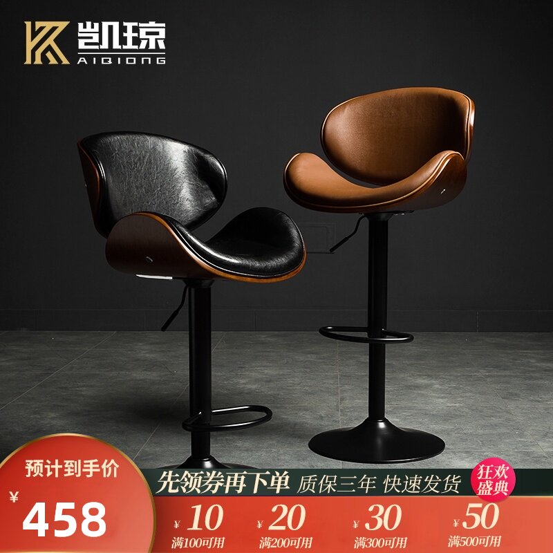 欧式升降吧台椅靠背酒吧高脚椅吧凳旋转家用简约高脚凳子