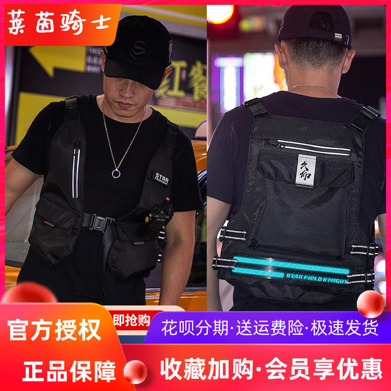 星空骑士反光男女春夏摩旅装备夜间安全马夹背心