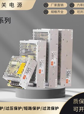 明伟开关-0WW00W0W0W输出0转