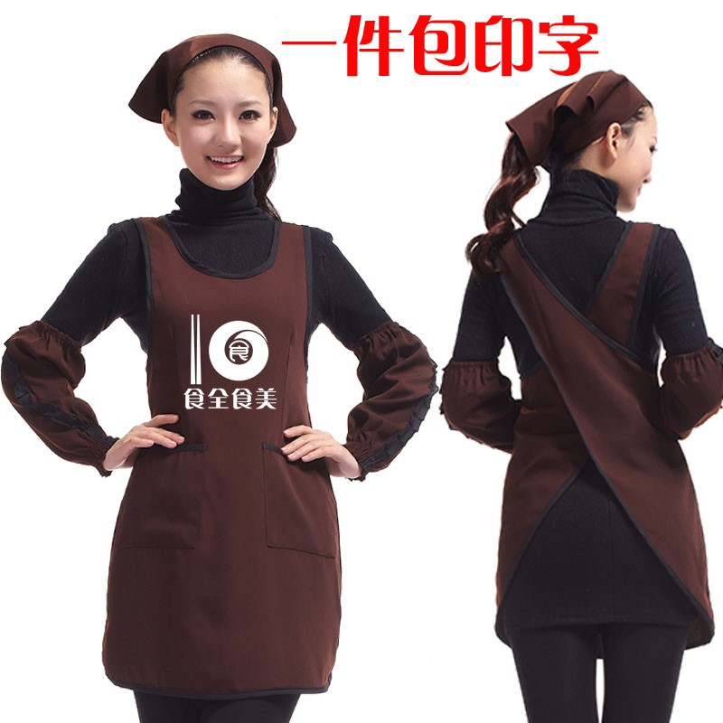 咖啡色韩版奶茶店酒店餐厅服务员厨房工作服围裙定印绣