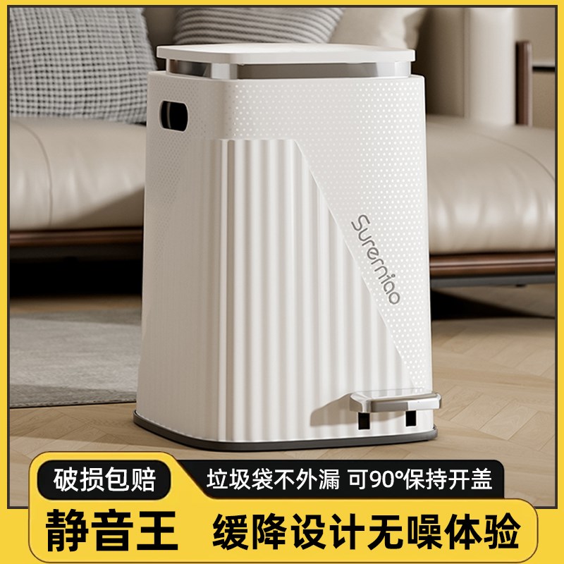 欧式脚踏式垃圾桶盖厨房卫生间加厚卫生桶内桶