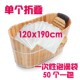一次性加厚泡澡袋美容院家用浴缸套塑料袋泡浴袋沐浴木桶袋0条