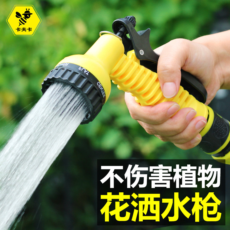 园艺浇喷头搭配至管装 卡夫卡品牌洗车花园淋花枪