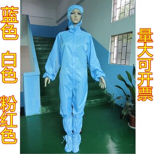 静电服连体连帽尘服工作服带帽护服带帽无尘服
