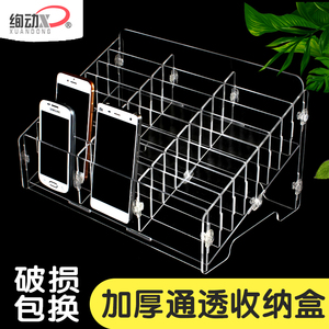 绚动钢化膜收纳盒多格保管箱口红杂物收纳架