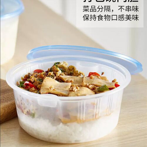 一次性餐盒内胆汤面饺分层饭盒圆形内托外卖隔层汤碗内衬