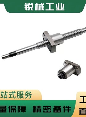 国产替代滚珠丝杆C-KBS0802 1002 1004 1204 1210 1505 1510 1520