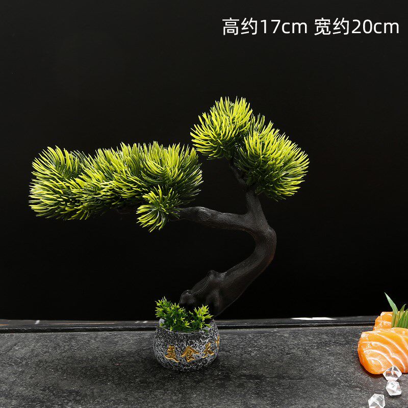 品菜品中餐刺身摆盘点缀酒店厨房松树花草餐厅盘饰