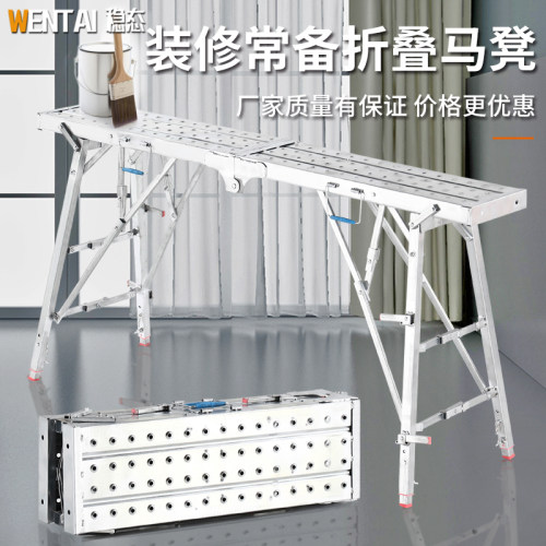 稳态超厚马凳折叠升降加厚特厚工程室内装修刮腻升级梯凳