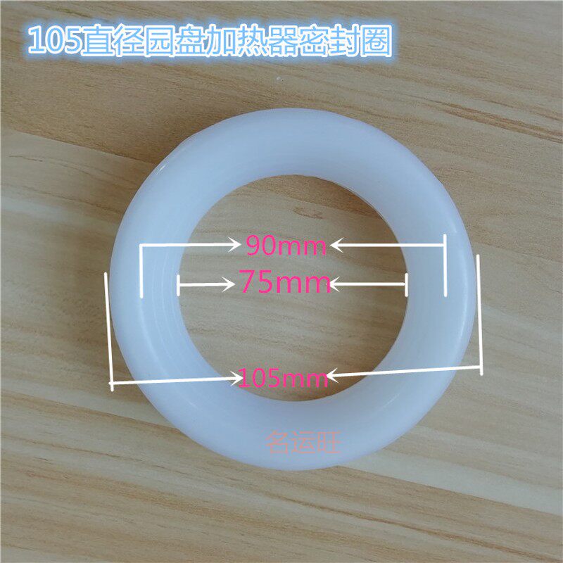 外墙阳台壁挂分体式光电两用太阳能热水器水箱电加热器密封圈垫