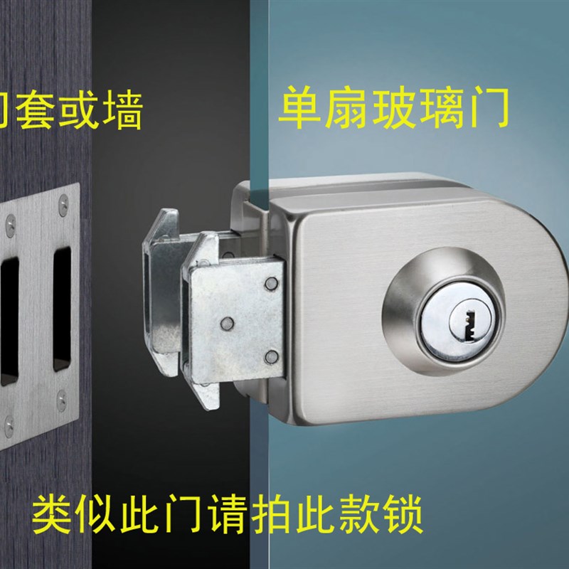 玻璃锁 单门锁 推拉移门锁 优质 单门双开锁