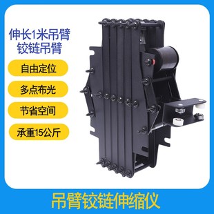 天花路轨米加重吊臂恒力铰链伸缩吊杆演播室吊架灯附件灯架摄影