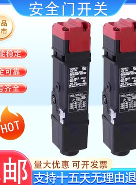 电磁锁安全门开关D4SL-N2NF A-D N2VFG-NN2AFA-DN2NFG-D