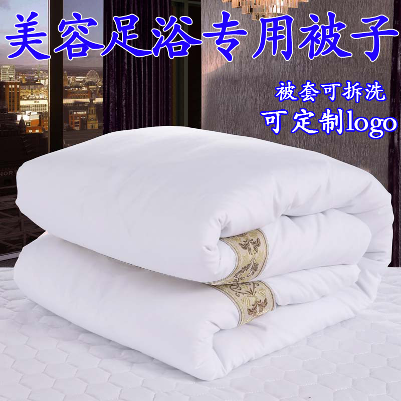 美容床被子冬季 加厚美容院被子被芯足浴按摩床春秋夏凉被,床上用品,化纤被,淘宝优惠券,粉丝福利购,淘宝优惠卷