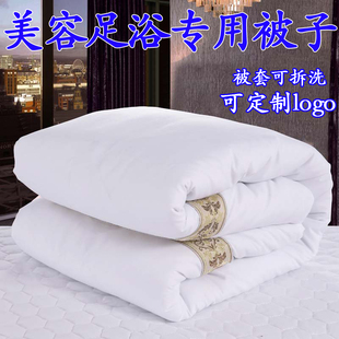 美容床被子冬季 加厚美容院被子被芯足浴按摩床春秋夏凉被