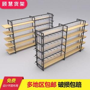 优品货架小号中岛示柜中岛柜挂钩精品架挂摆饰品货架偏小号