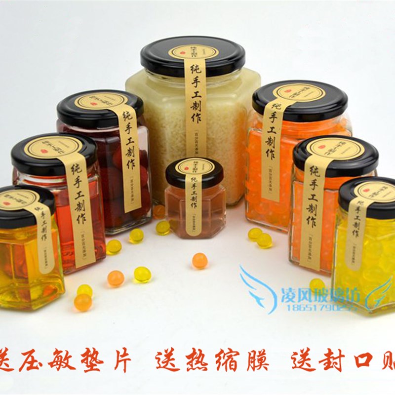雪梨膏瓶玻璃空瓶龟苓膏瓶蜂蜜瓶一两斤装蜂蜜分装瓶