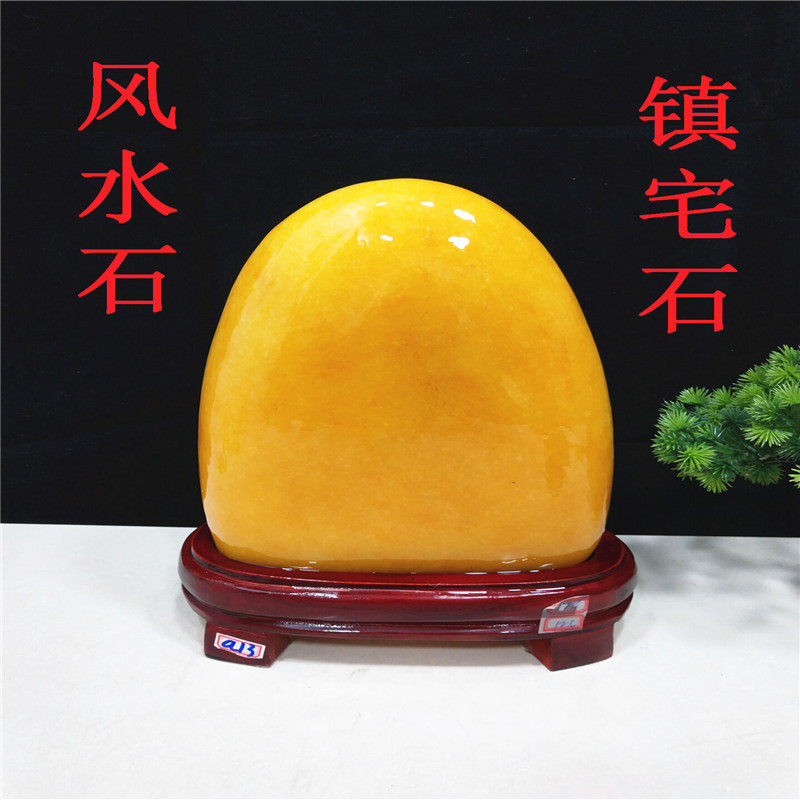 精品黄龙玉黄蜡石观赏石头奇石黄色玉石原石玄关家居