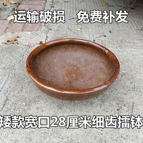 陶土擂钵陶研磨药齿钵羚西洋参羊角牙碗钵糊研磨器四磨汤擂钵