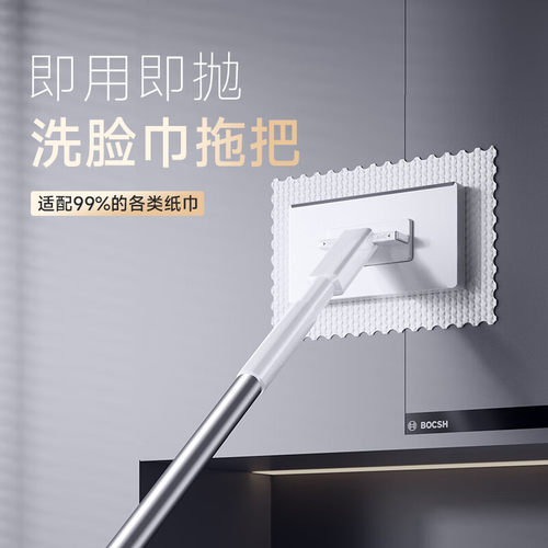 五月花懒人洗脸巾小迷你家用一拖净免手洗自动夹抹布除尘